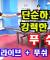 단순하지만 강력한 공격 푸쉬