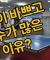 3구공격 박자