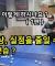 커트 렐리 실수 없이 구질 향상하는 방법