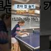 포헨트 커트