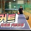 뉴나튜브 백커트 모음