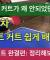 언니탁구 백핸드 커트