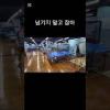 포헨드 드라이브 리시브