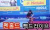 [펜홀더] 백핸드 드라이브