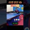 포헨드 플릭