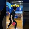 전후 스텝