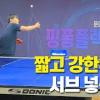 반회전 반커트 회전 넣는 법