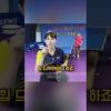 힙 드라이브 치는 방법